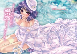 Page 1 of Moshimo Ikusan Became My Wife.