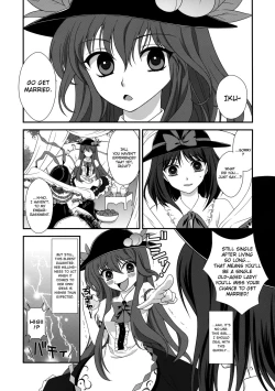Page 5 of Moshimo Ikusan Became My Wife.
