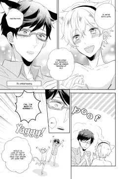 Page 16 of Bokura no Happy Night