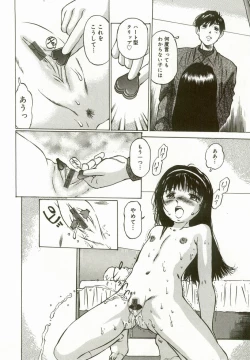 Page 110 of Erolin Panchu