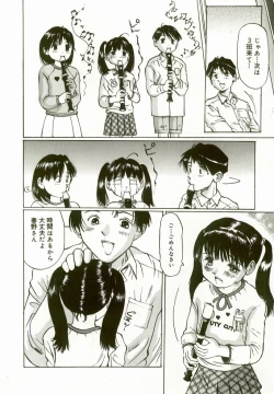 Page 116 of Erolin Panchu