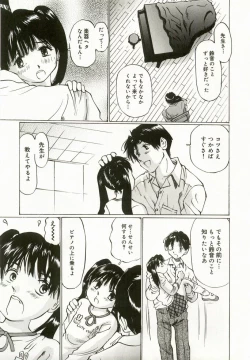 Page 121 of Erolin Panchu