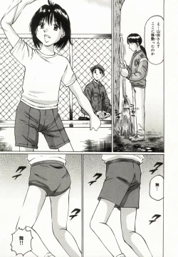 Page 135 of Erolin Panchu