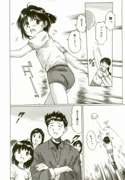 Page 136 of Erolin Panchu