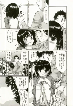 Page 13 of Erolin Panchu