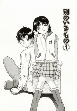 Page 45 of Erolin Panchu