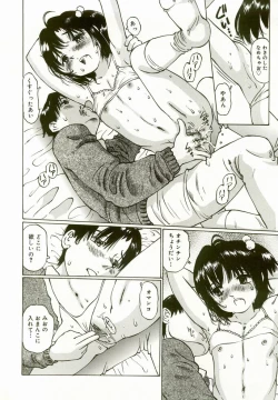 Page 68 of Erolin Panchu