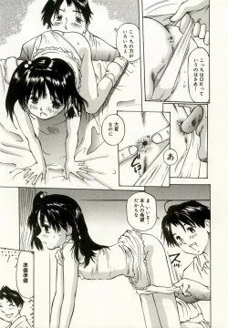 Page 83 of Erolin Panchu