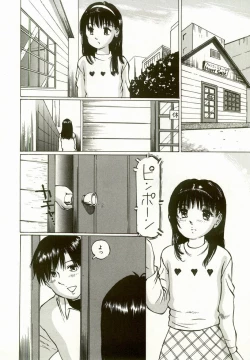 Page 94 of Erolin Panchu