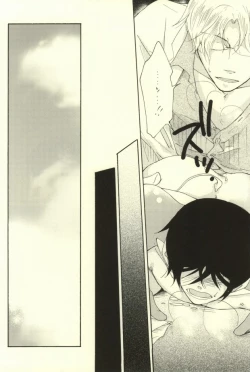 Page 29 of Kawaii Joshitsuki-san