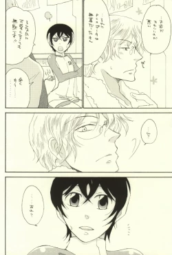 Page 31 of Kawaii Joshitsuki-san