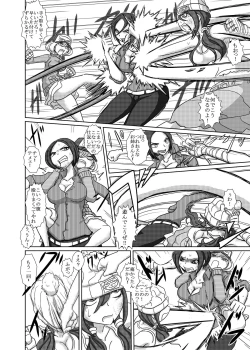 Page 11 of THE BATTLE OF SPITFIRE 2