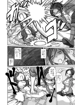 Page 13 of THE BATTLE OF SPITFIRE 2