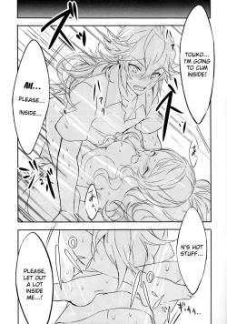 Page 20 of sleeping cutie