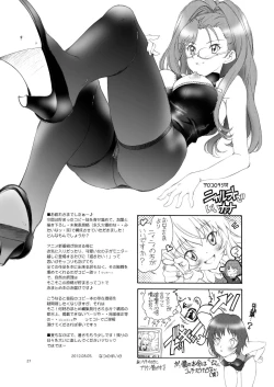 Page 27 of HOTSHOT! 2