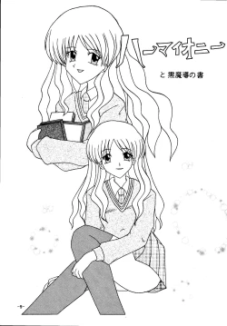 Page 4 of little witch project