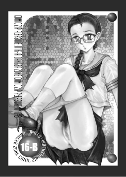 Page 34 of DL-DangerZone04