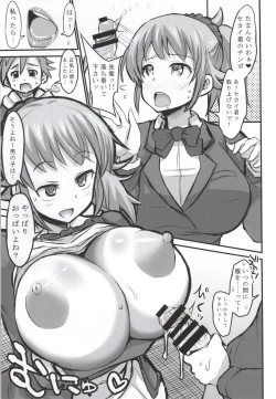 Page 4 of Build Bitch Try