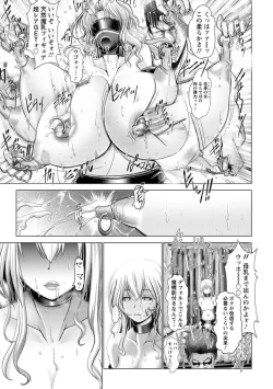 Page 103 of Manyuu Danyuu