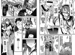 Page 22 of 千金求愛記