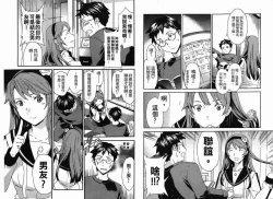 Page 28 of 千金求愛記