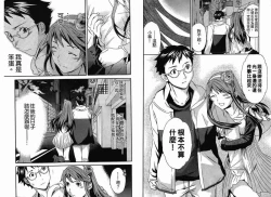 Page 41 of 千金求愛記