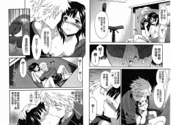 Page 82 of 千金求愛記