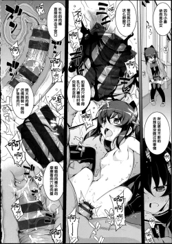 Page 103 of NETORARE X NETORARE