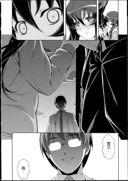 Page 113 of NETORARE X NETORARE