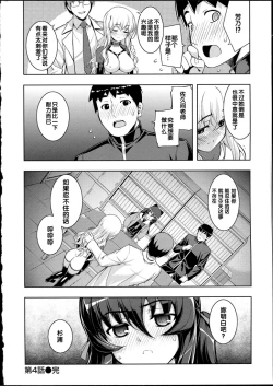 Page 119 of NETORARE X NETORARE