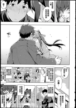 Page 11 of NETORARE X NETORARE