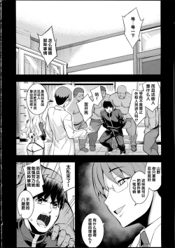 Page 123 of NETORARE X NETORARE