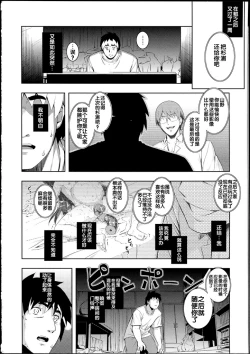 Page 187 of NETORARE X NETORARE