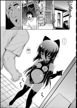 Page 188 of NETORARE X NETORARE