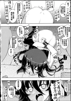 Page 211 of NETORARE X NETORARE