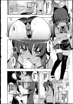 Page 48 of NETORARE X NETORARE