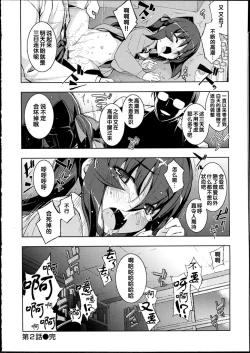 Page 59 of NETORARE X NETORARE