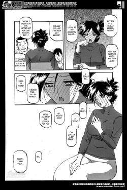 Page 14 of Gekkakou no Ori | The Tuberose's Cage Ch. 1-6