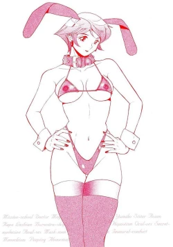 Page 7 of Tokubetsu Shinsatsushitsu 3