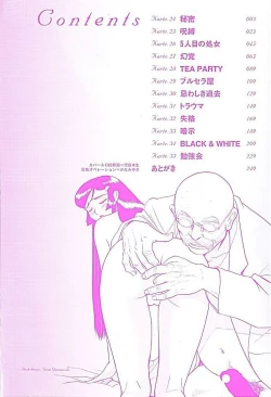 Page 9 of Tokubetsu Shinsatsushitsu 3