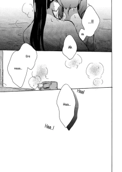 Page 32 of Goodbye Morning