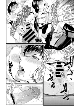 Page 50 of Shibatte Aishite.