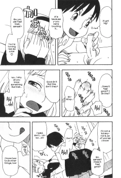 Page 7 of Naisho ni Shite ne | Keep this a Secret, okay