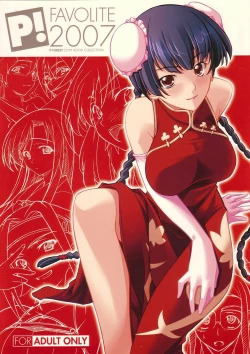 Page 1 of P! FAVORITE 2007