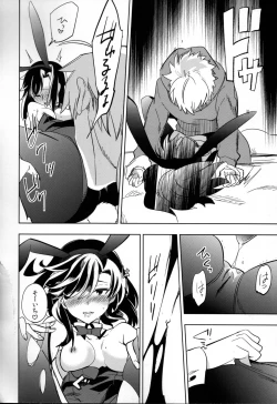 Page 34 of Yojo-han Bunny