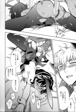 Page 38 of Yojo-han Bunny