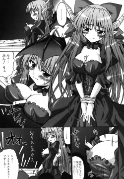 Page 14 of Ma ga Ochiru Yoru Anthology 1