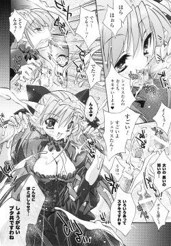 Page 65 of Ma ga Ochiru Yoru Anthology 1