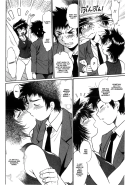 Page 175 of Kanojo de Ippai 1