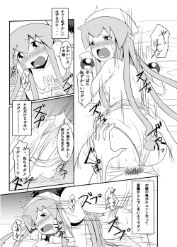 Page 14 of Stand by Me 2